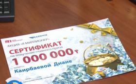 PR: Какие акции проводят казахстанские банки?